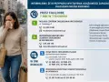 Kobieta zatyka nos chusteczką. Informacja, gdzie zgłosić smród od sąsiada: Miejski Ośrodek Zarządzania Kryzysowego, Wojewódzki Inspektorat Ochrony Środowiska.